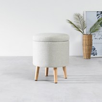 [리코베로]빈츠 패브릭 원형 수납 스툴 분리형커버 화장대의자, 베이지(1월말 입고후 출고)
