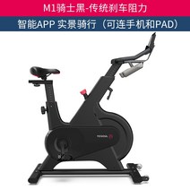 스핀바이크 실내 자전거 스피닝 사이클 미니 저소음 헬스, 블랙
