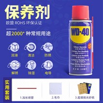 강력자석 일레코 직류 자바라 전기 EML 계열 빅 추력 공업 강력함 흡력 1224V 2913904741, 보양제 100ml (사용할 수 있다