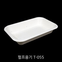 펄프 친환경 사각트레이 T-055 사각트레이[600개], 1박스, 600개