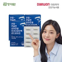 대원제약 관절 연골엔 콘드로이친, 뮤코다당 콘드로이친 3박스3개월, 3개