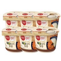 햇반 간편도시락 아침식사 즉석밥 자취생컵밥 편의점컵밥 점심대용 햇반컵반 스팸김치덮밥 251g, 1세트 6개