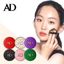 [본사직영] 아트델리 콜라겐밤 멀티쿠션 본품1개+리필1개(+아이크림 2개 증정), 퍼플+리필+아이크림2