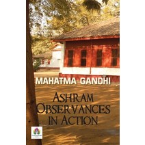 (영문도서) Ashram Observances in Action Paperback, Namaskar Books, English, 9789390600168