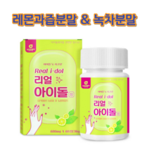 뉴트로웨이 리얼아이돌정600mgx60정 녹차분말 레몬과즙 구연산 호박추출분말 팥추출분말 아라비아검, 3개