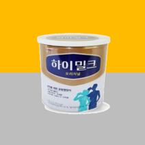 후디스 하이 밀크 오리지널 600g 성인 분유 초유 어른 단백질 멀티 비타민
