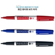 문구랑만들기랑 화인보드마카 세필보드마카 가는글씨 보드마카, 1자루-검정