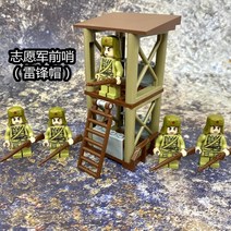 특공대 해군 피규어 영국 미니피규어 무기 특수부대 기사 장난감 다섯군대 부대 군대 군인 레고 호환 블록, 자원봉사 전초기지