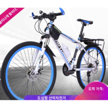 입문용 자전거 mtb 29인치 30인치 광폭 엠티비 바퀴큰 산악용, 21단 + 26인치cm, G.컬러 서클- 블랙 레드 스포크 휠