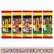 일본 나가타니엔 오차즈케 5가지맛 5종 각 5팩 오차즈케 일본직구 밥 위에 뿌려먹는 일본간식 일본편의점간식, 우메보시(매실), 5개입, 50g