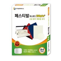 삼은)종이제본용표지 (A4/페스티발/청색)-박스 (10권입), 해당 상품으로 골라 담기, 본품선택