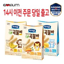 일동후디스 구워만든 순곡물 바, 치즈, 2팩