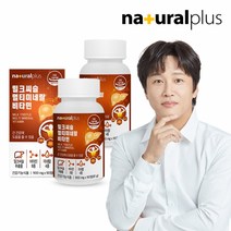 내츄럴플러스 밀크씨슬 멀티미네랄 비타민 1병 (900mg x 90정 x 3개월분), 단품, 단품