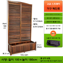 정원아치 장미 넝쿨 지지대 나팔꽃 베란다 화단 경계, 큰, 볼트 루버 100x180