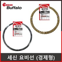 세신 버팔로 요비선 국산 인입선 노비선 유인선 로비선 견인선 인출선 안내선 SB-0730 SB-0750, 9.SB-07100