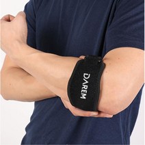 헬스 팔꿈치 보호대 팔뚝 아대 배드민턴 1P 골프 농구 남자 웨이트 암 팔관절 엘보우 탁구 야구 압박 암슬리브 밴드 배구 사이클 작업 배송기사 여자, 1개