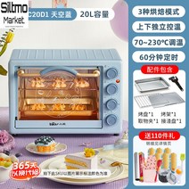 제과제빵오븐 피자오븐 2단 상업용 전기오븐 베이킹 사용하기편한 수제 광파, C타입