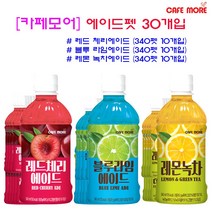 [카페모어] 에이드음료 30개펫 (레드체리에이드10개 블루라임10개 레몬녹차10개) 기분좋은 에이드!!, 30개입, 340ml