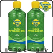 바나나 보트 선젤 Banana Boat 알로에 16온스 자외선 차단 (2개팩)(미국직송 관부가세포함)