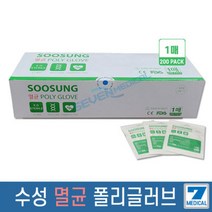 수성위재 멸균 폴리글러브 2매포장 진료장갑 감영방지, 수성위재 멸균 폴리글러브 1매포