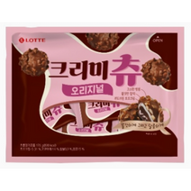 롯데 가나 크리미츄 (176G) 찰떡 초코볼 사무실 아이 간식 디저트 초콜릿, 2개