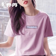 티셔츠 반팔티 남녀공용 남성 연주황 남 네온핑크 배드민턴 반팔티 기능성 유니폼 배드민턴티셔츠