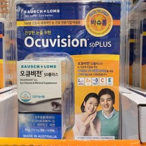 바슈롬 오쿠비전50 루테인 60캡슐바슈롬 오쿠비전 루테인, 쿠팡 1