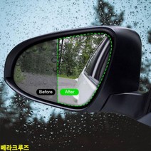 이글아이 베라크루즈 코팅필름 사이드미러 맞춤형, 필름_29