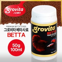 그로비타 베타사료 50g 100ml, 1개