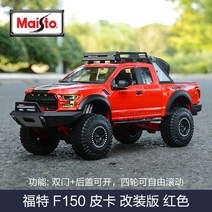 오리지널 1:24 포드 F150 랩터 합금 자동차 모형 다이캐스트 장식품, 포드 F150 튜닝 레드