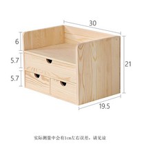 책상수납함 멍청한 모양 원목 탁상 수납정리대 책상테이블 위 미니 책꽂이 창문블라인드 수납책장 콤비네이션 2680551235, 소나무 삼발