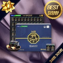 농협 침향환 대용량 100환 피곤할때 활력 엄마 아빠 할머니 할아버지 장모님 장인어른 생일 생신 환갑 칠순 선물 남자 여자 친구 부모님 첫인사선물 70대 80대 90대, 3개