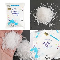 고급소금 깨끗하게 세척한 자연건조 천일염 3년 묵은 간수뺀천일염 20kg(5kgx4ea), 5kgx4ea, 1박스