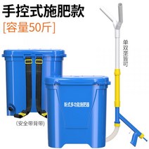 비료 살포기 살수기 분사기 텃밭 양식장 양계장 농사, B, 25L