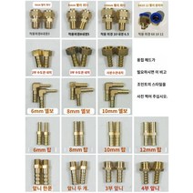 물콘 쿨러 냉동고 모터 순환 공냉식 수냉식열교환기, 용접 이음매에 이 메시지를 찍으려면 어떤 것이 필요합니
