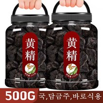 황정 식용 국거리 담금주 건강식품 250g, 6병