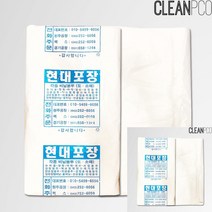 속지봉투 리필봉투 쓰레기비닐 비닐분리수거 30L 큰비닐 휴지통비닐, 흰색