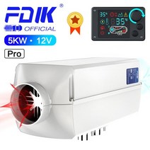 무시동히터 자동차 히터 fdik 12v 2kw 5kw 디젤 알루미늄 쉘 프로 공기 주차 손잡이 스위치 요트 보트 유사한 websato eberspacher, 12v 5000w