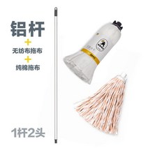 가정용걸레밀대 김 앵커다 구식의 헤리티지 돈포 부직포 자루걸레 물이없다 인쇄 물을 빨아들이다 털 빠지지 4052104286, 알루미늄 막대 1화이트 의 부직포 1