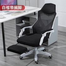 컴퓨터의자 사무용 GTracing 게이밍의자 유튜버 레이싱 체어 스파이더맨 컴퓨터 여캠 si-830 E-sports 컴퓨터의자, 나일론 발, N