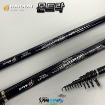 해동조구 몬트락 선상 부시리대 돌돔대