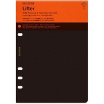 일본직발송 3. 디자인 필 A5 사이즈 PLOTTER플로터 리프터 2매 77716440 B077F9ZHQR, One Size_One Color, One Size_One Color, One Color