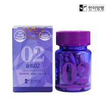 한미 알로에전잎 가르시니아캄보지아 HCA 체지방 감소 다이어트 슬림02 700mg 2주분