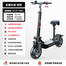 접이식 전기자전거 장거리용 대용량 배달용 출퇴근용 접이식 전동자전거, 15 q7/48V 게이지/김우성/오프로드 진공 타이어/, 48V