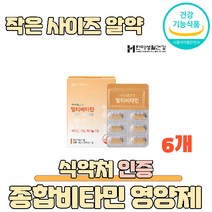 남성 여성 종합비타민 멀티비타민 종합영양제 50 포맨 남자 우먼 포우먼 여자 청소년 20대 30대 40대 50대 60대 실버 식약처인증 건강기능식품, 6개, 30정