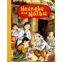 Heungbu and Nolbu (스토리북 + 워크북 + 오디오 CD 1장) : 한국전래동화 10 (영문판), 랭기지플러스(Language Plus)