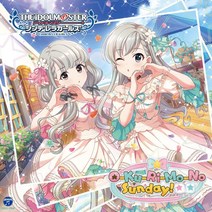 아이돌 마스터 신데렐라 걸즈 CD STARLIGHT MASTER 39 O-Ku-Ri-Mo-No Sunday