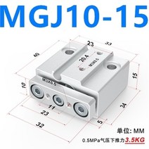 MGJ6 MGJ10 TCM SMC 유형 AirTAC TCM6X10-S 미니 가이드로드가있는 세 축 공압 공기 피스톤 실린더 5 10 15, 07 MGJ10-15