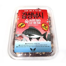 감성낚시 냄새없는 크릴 발효 숙성밑밥 2.5kg 4kg 감성돔 참돔 부시리 카고 선상 파우더 집어제