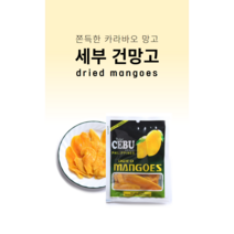 세부건망고 80g X 5봉, 5개